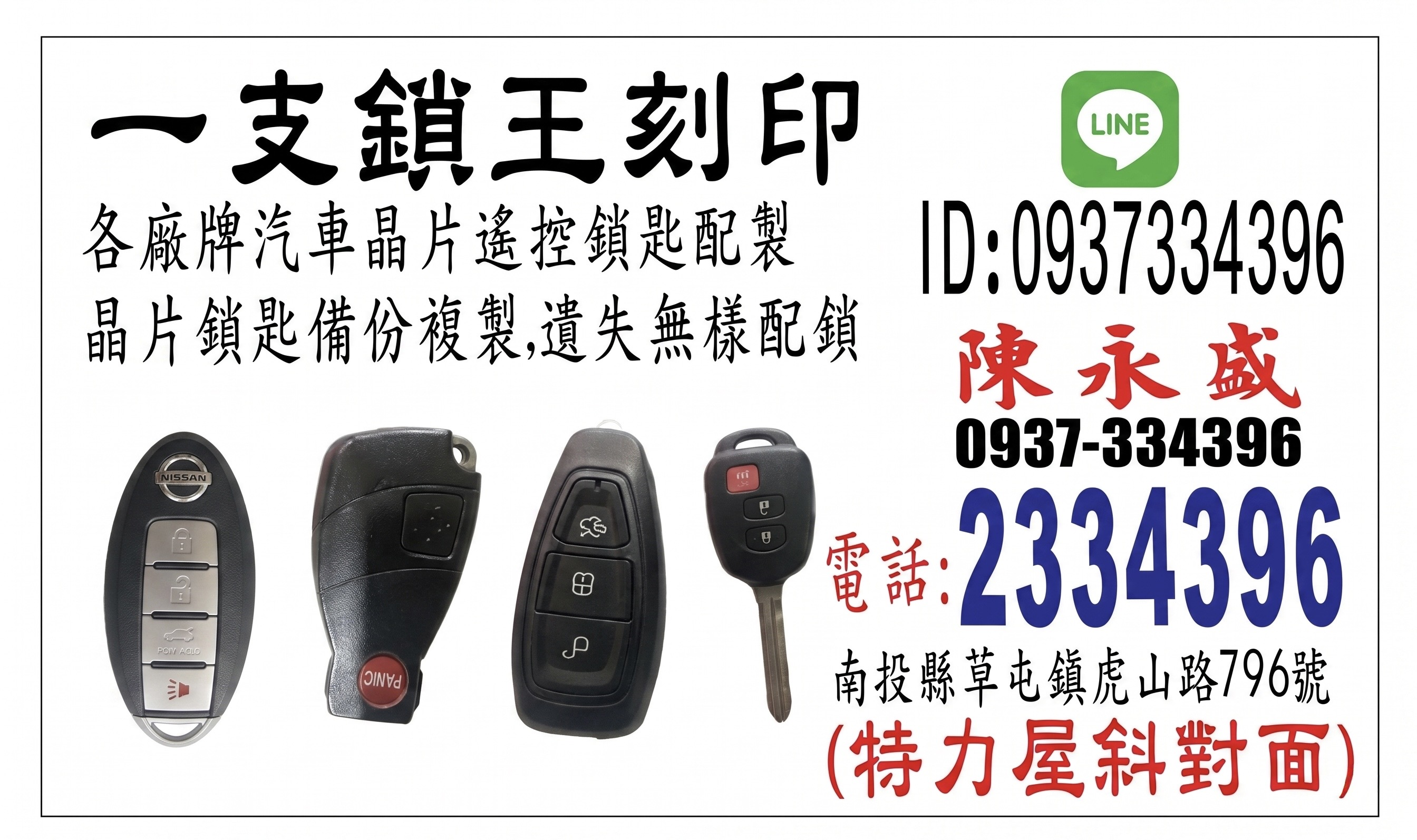 名片