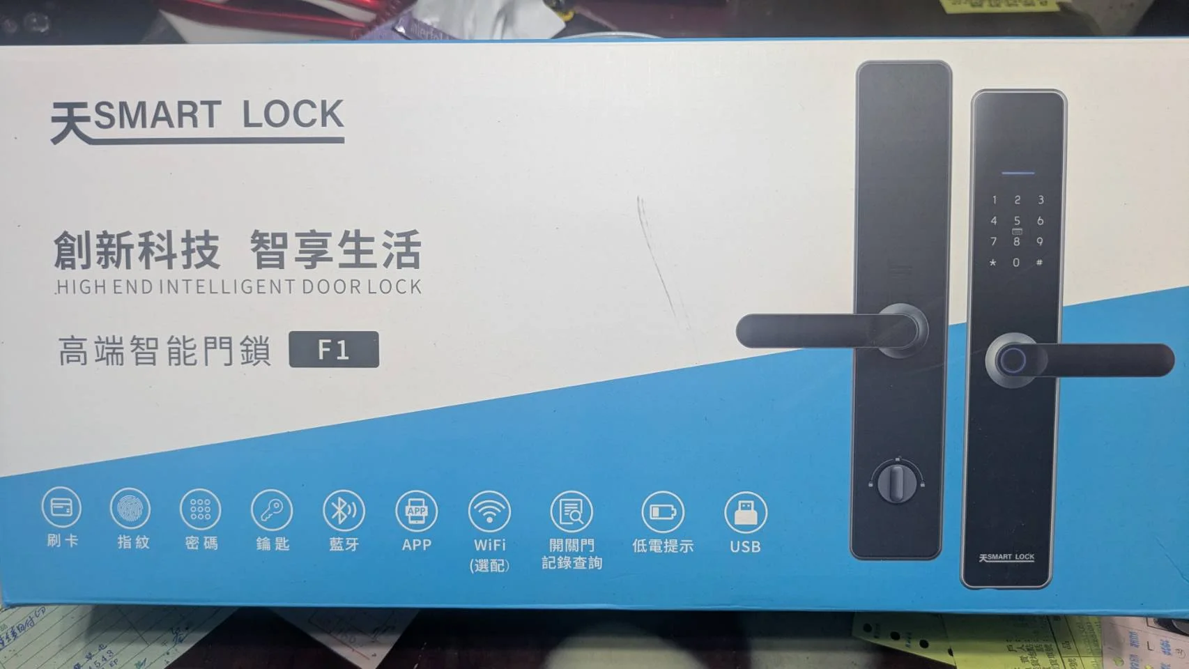 電子鎖細節1