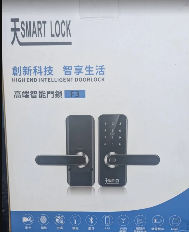 電子鎖細節2